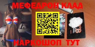 соль курить ск Новозыбков