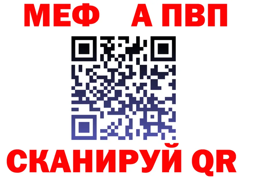 КЕТАМИН VHQ зеркало это omg Фурманов