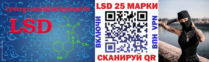 цены наркотик  Фурманов  LSD-25 экстази кислота 
