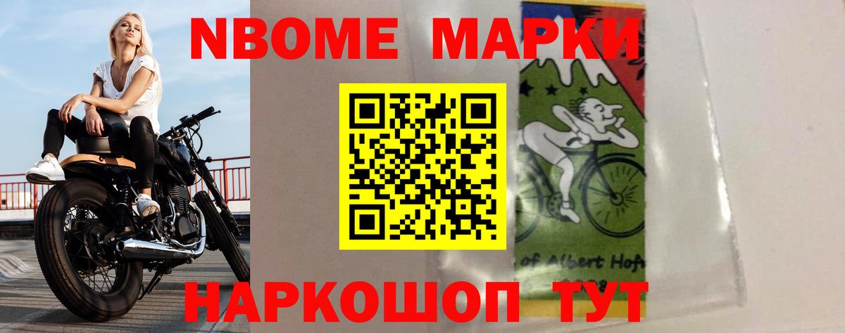 Фурманов  Вход с VPN  NBOMe  Меф МЯУ МЯУ   Гашиш  ГАШ  Бошки Шишки 