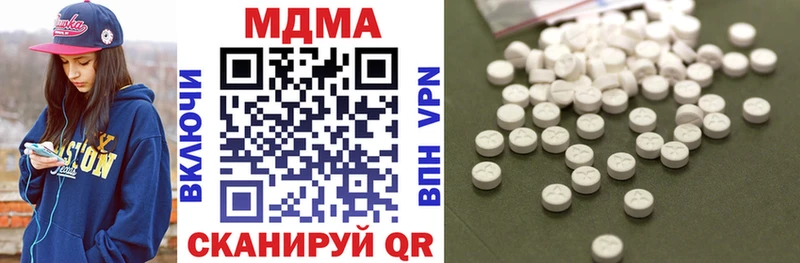MDMA VHQ  Фурманов 