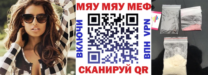 дарнет шоп  Фурманов  kraken маркетплейс  МЯУ-МЯУ мяу мяу 
