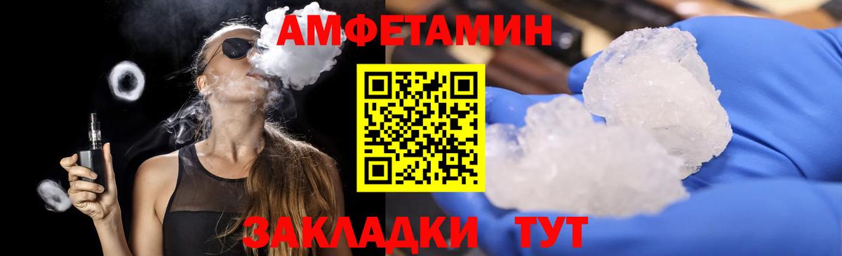 МЕТАМФЕТАМИН витя Фурманов