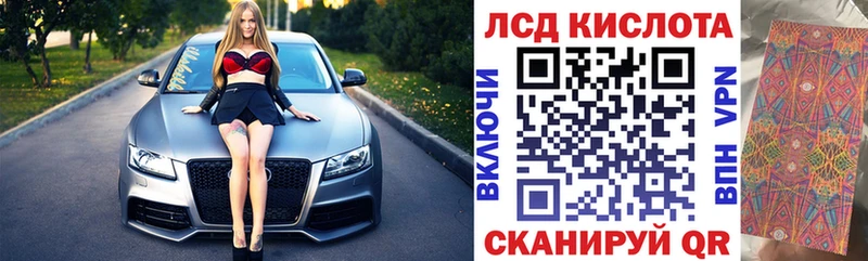 Марки NBOMe 1500мкг  закладка  Фурманов 