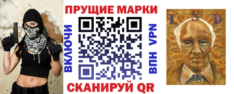 Наркотические марки 1,8мг Фурманов