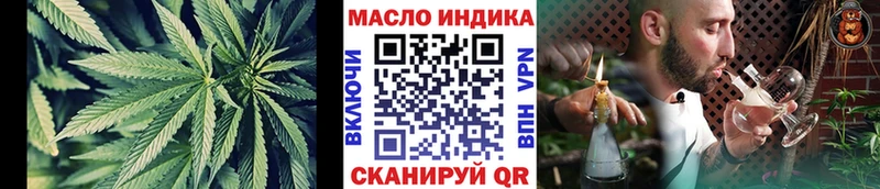 Дистиллят ТГК THC oil  Фурманов 
