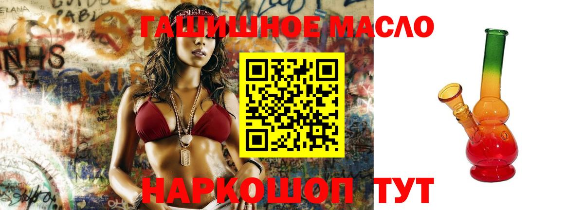 что такое наркотик  Вход с VPN  Фурманов  ТГК Wax 