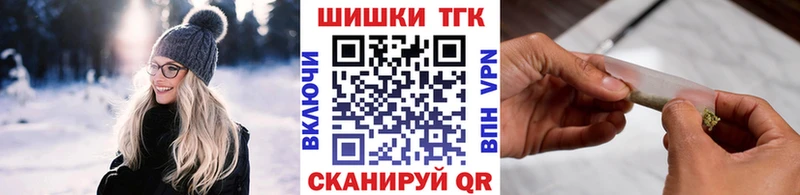 купить наркотики цена  ОМГ ОМГ ссылка  Шишки марихуана конопля  Фурманов 